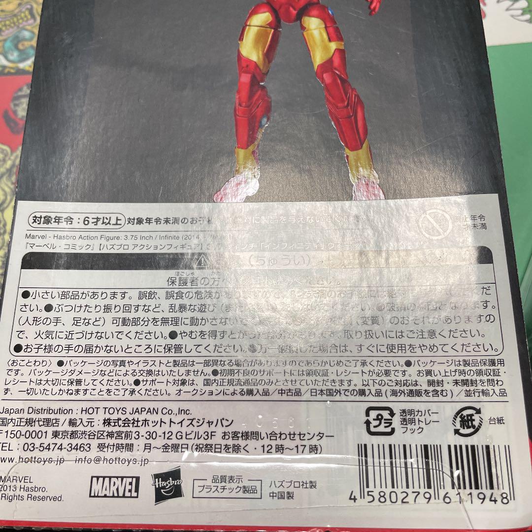 正規品人気 ハズブロ マーベル インフィニットシリーズ 4SET フュギュア アイアンマン 28qLd-m22565883173 2022新款