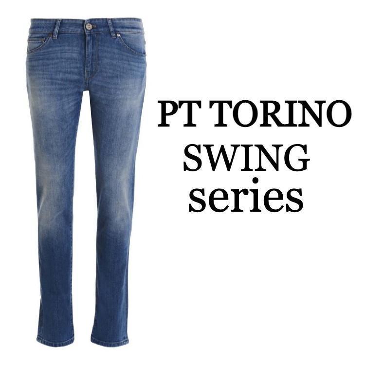 新品未使用 PT TORINO SWING ブルー デニム メンズ 31インチelastomultieste