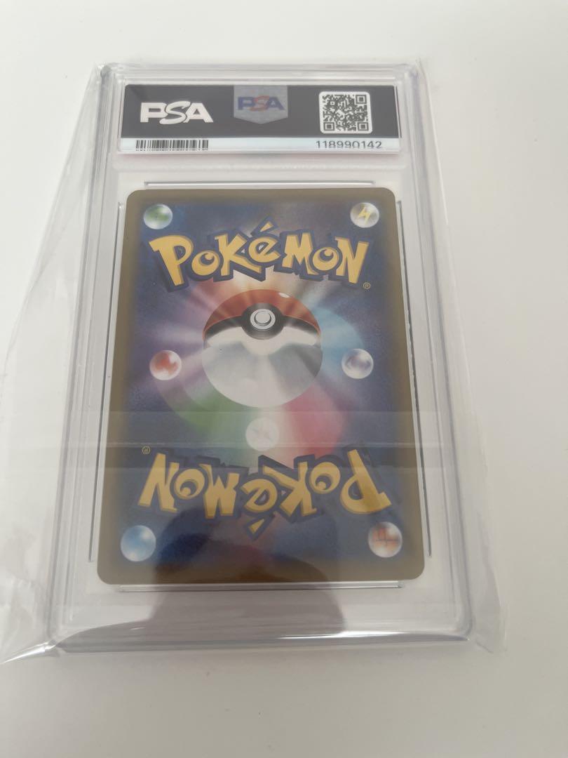 PSA10 ヤドン&コダックGX SR SM11 095/094 ミラクルツイン ヤドン＆コダックGX SR [ミラクルツイン] SM11 096/094 買取