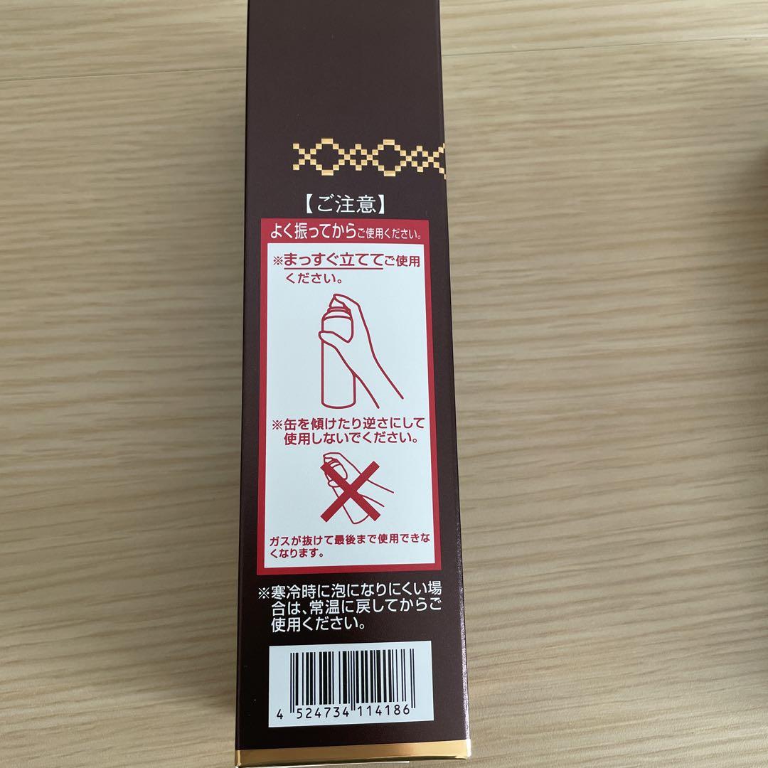ドクターシーラボ ジェノマー エステパック 90g2本セット新品未開封