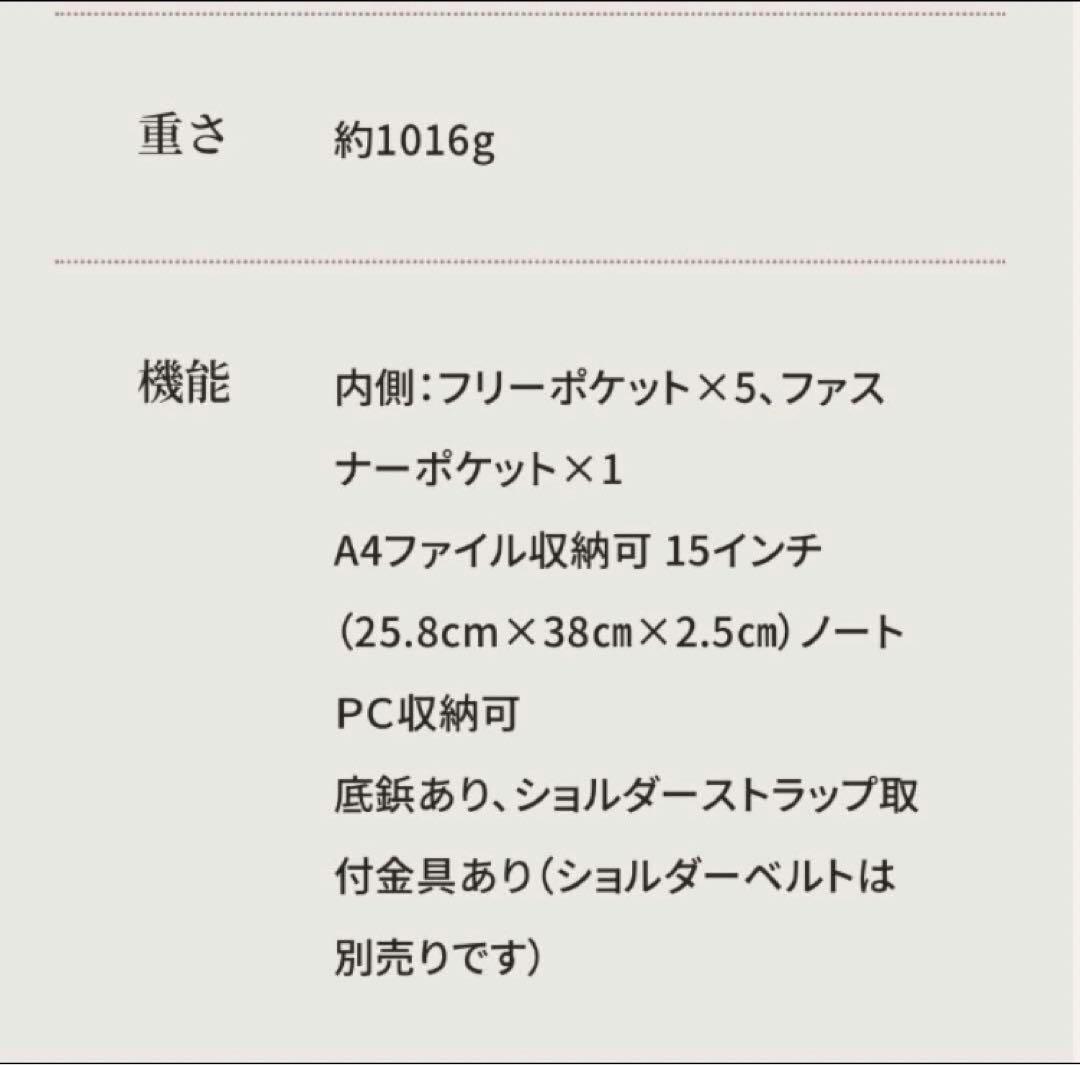 A4書類も入る✨ビジネスレザーファクトリー ビジネスバッグ ブラック 大容量 A4書類も入る✨ビジネスレザーファクトリー ビジネスバッグ ブラック 大容量