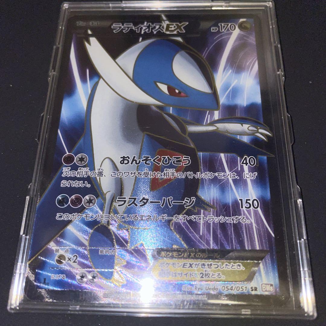 ラティオスEX 1st SR 美品