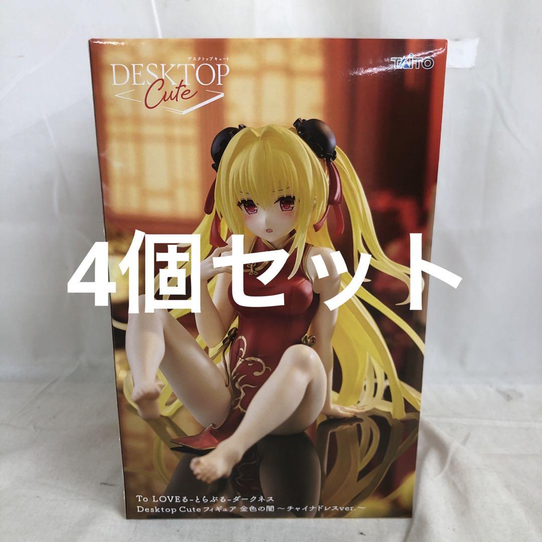 VF6326 未開封 Desktop Cute 金色の闇 チャイナドレス 4個
