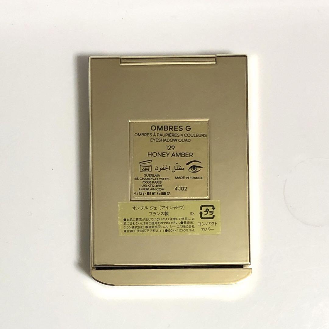 未使用に近い ゲラン オンブル ジェ 129 ハニー アンバー