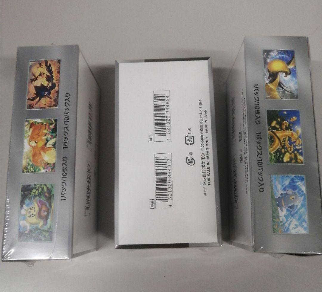 ポケモンカード　シャイニートレジャー　3BOX  シュリンク付き awardsandwinners.com