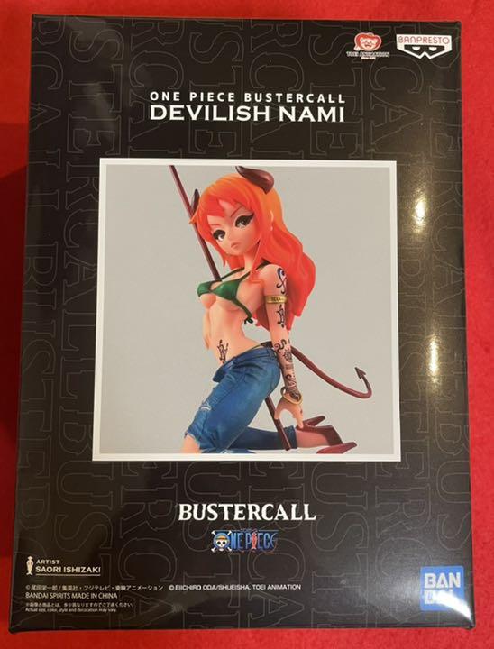 ワンピース・バスターコール展/Devilish NAMI フィギュア