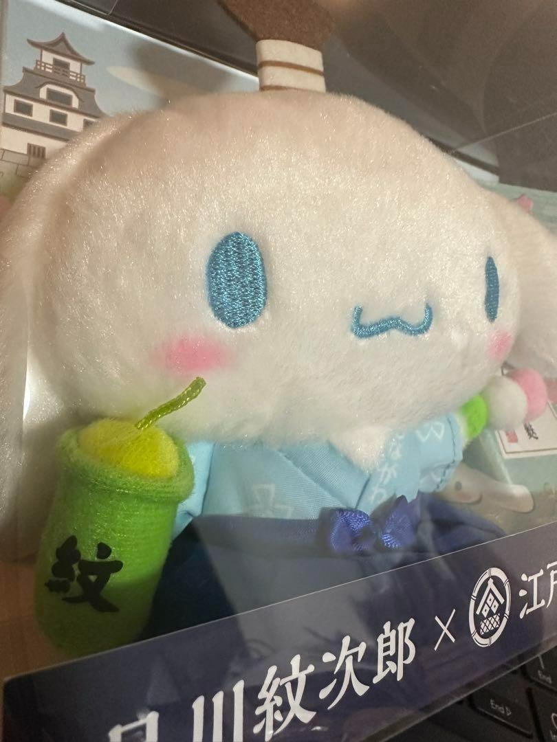 品川紋次郎　グッズ 品川紋次郎 シナモロール ぷちぬいセット 粋町しょこら しなもん