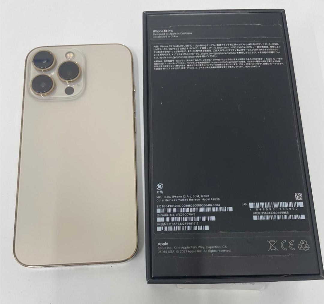 携帯電話本体 Apple iPhone13Pro Gold 128GB