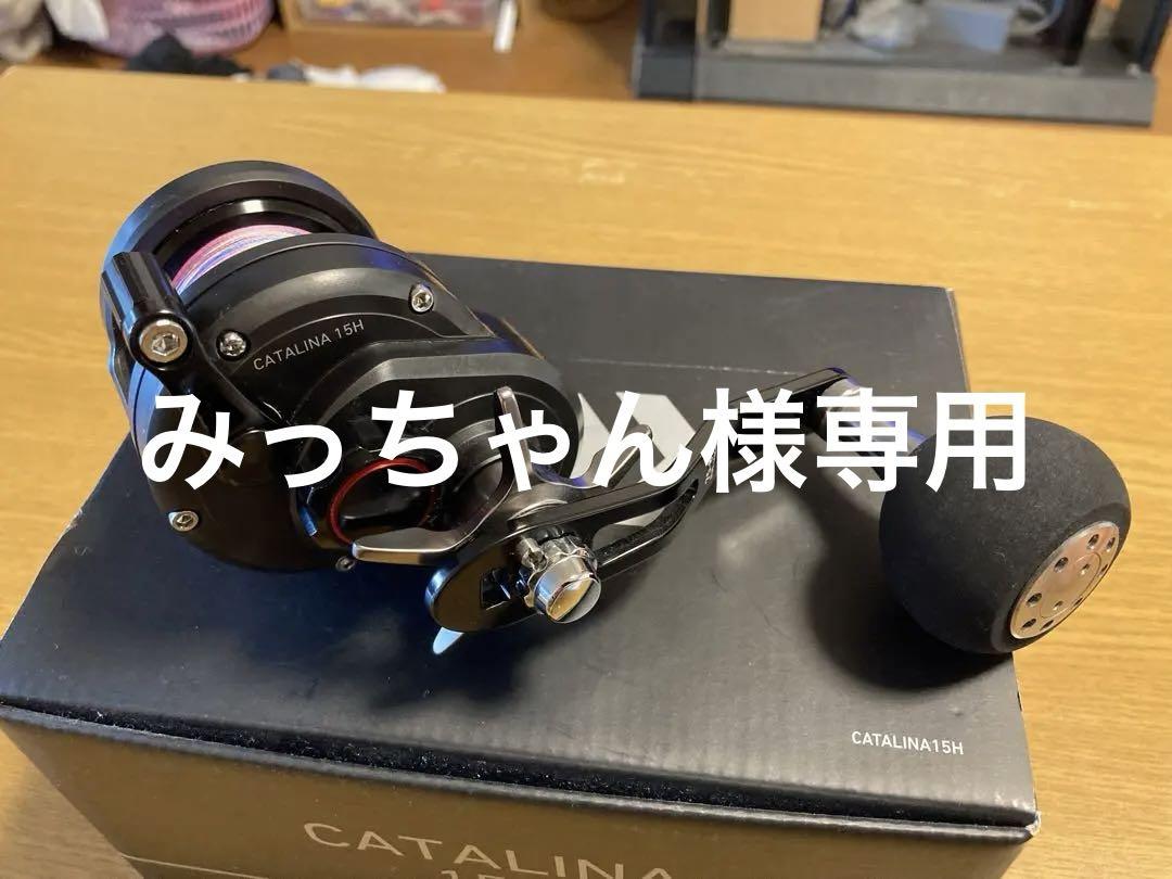 オールド釣り竿 輝宝 チヌ0号540 ロッド