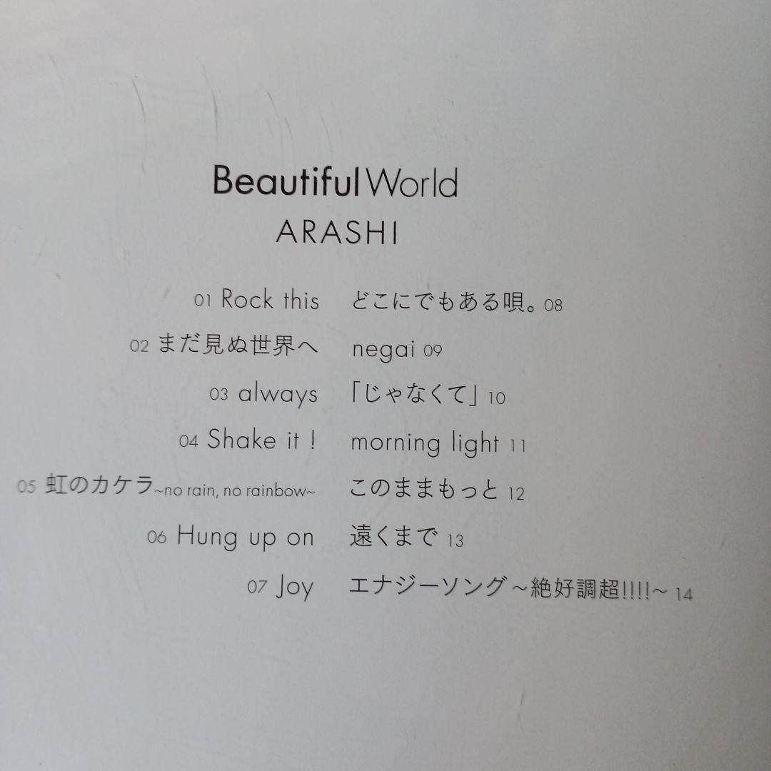 ARASHI 4枚セット - メルカリ