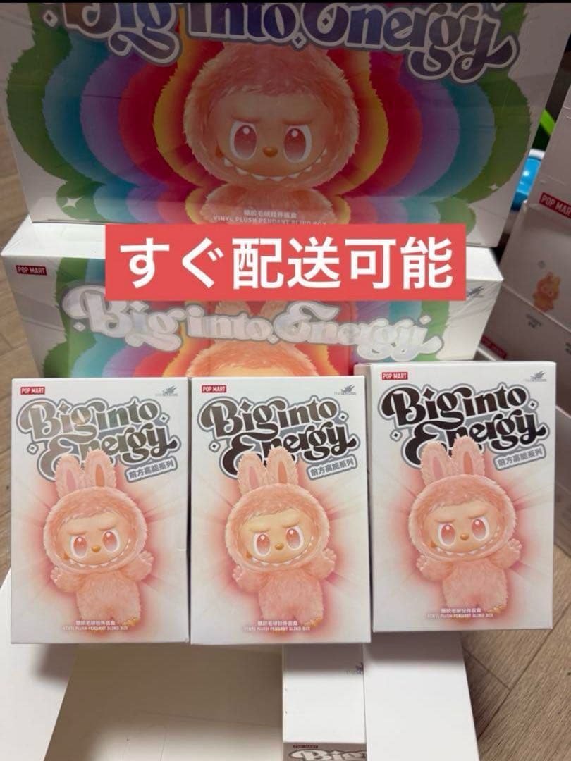 LABUBU THE MONSTERS Big into Energy 3個