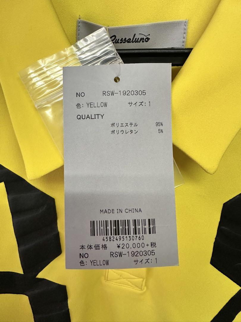 【新品未使用】1248 ラッセルノ ポロシャツ レディース サイズ1
