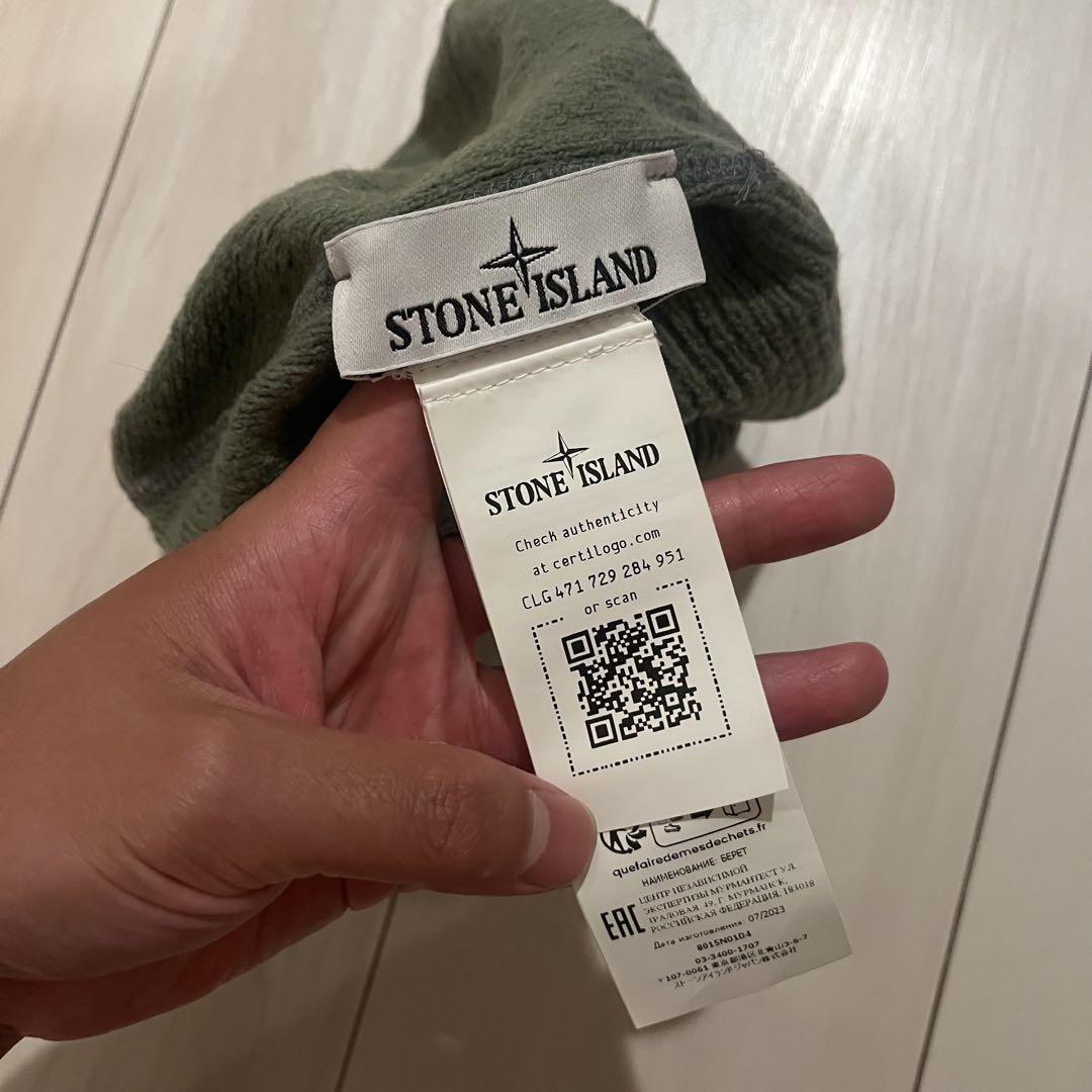 stone island ニット帽　ビーニー