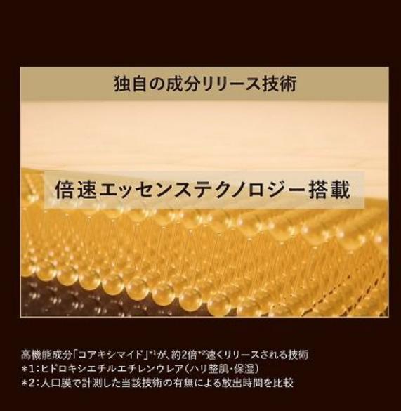 資生堂 エリクシール シュペリエル ザ セラム aa 50mL(医薬部外品)