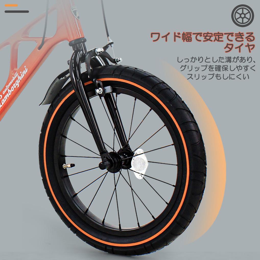 【新品未使用】ランボルギーニ 14インチ 子供用自転車 pink Lamborghini (ランボルギーニ) ジュニア・子供自転車20インチ