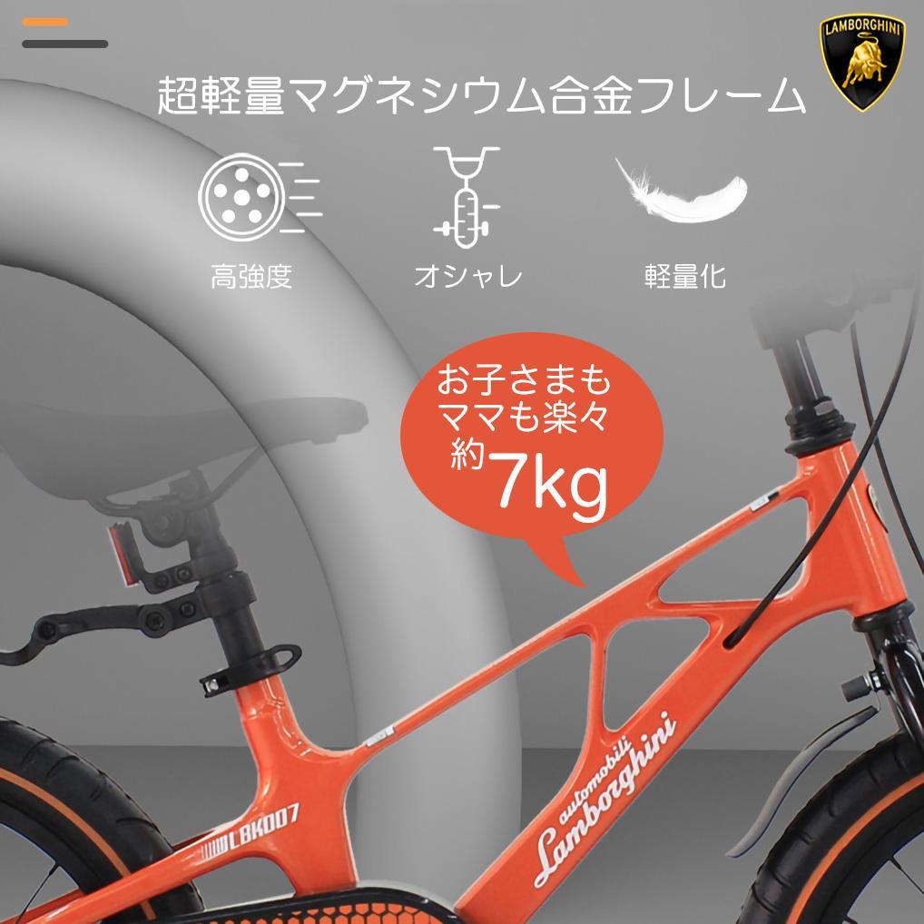 新品未使用】ランボルギーニ 18インチ 子供用自転車 Pink - メルカリ