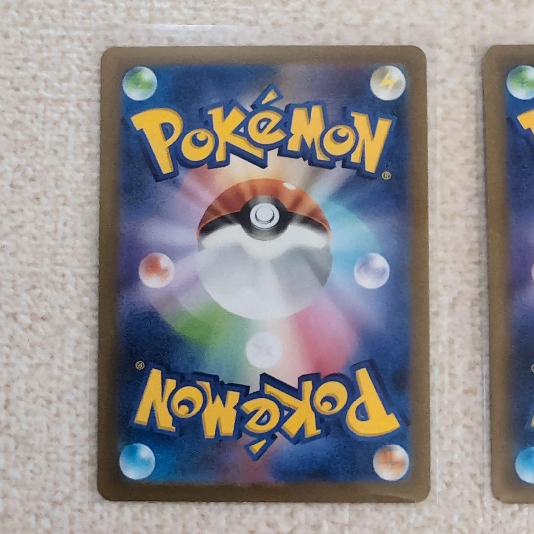 ポケモンカード　ピカチュウまとめ売り　プロモカード　おとどけギフト　夏　スカバイ