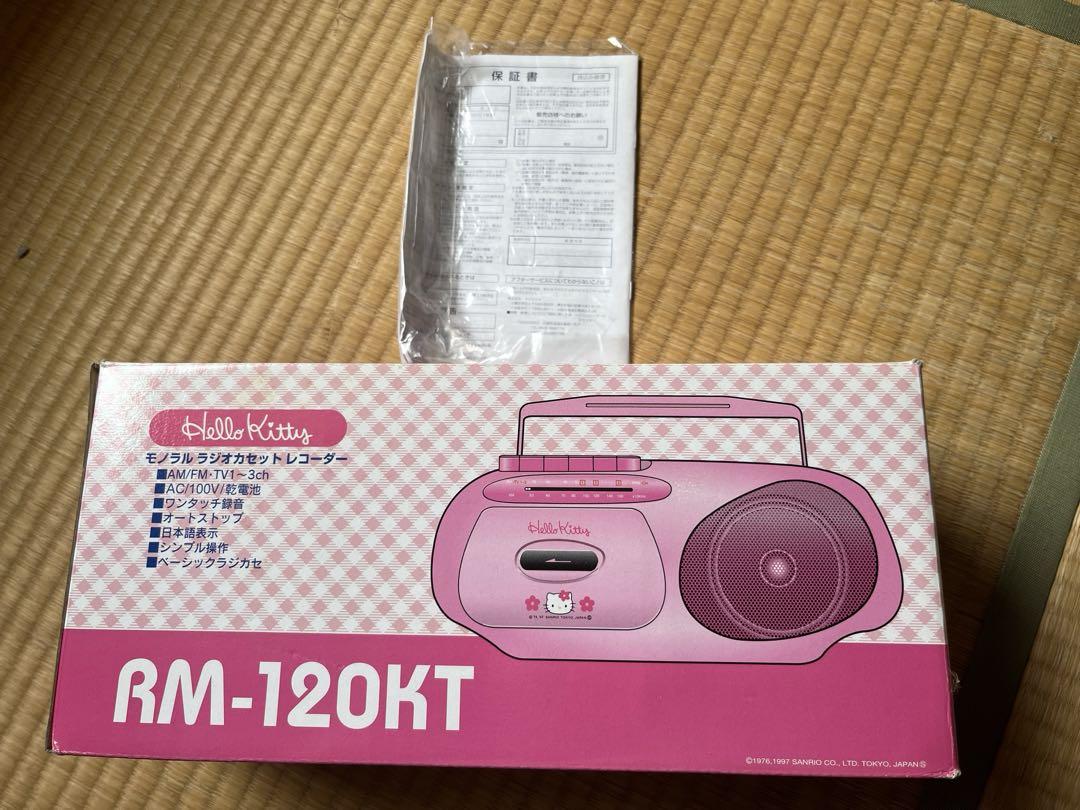 ハローキティ モノラルラジオカセットレコーダー レトロ 時代物