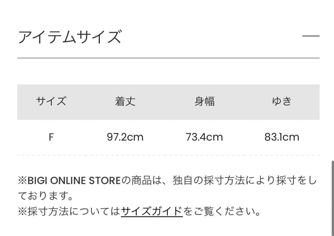 スプリングコート　トレンチコート　モッズコート　モガ