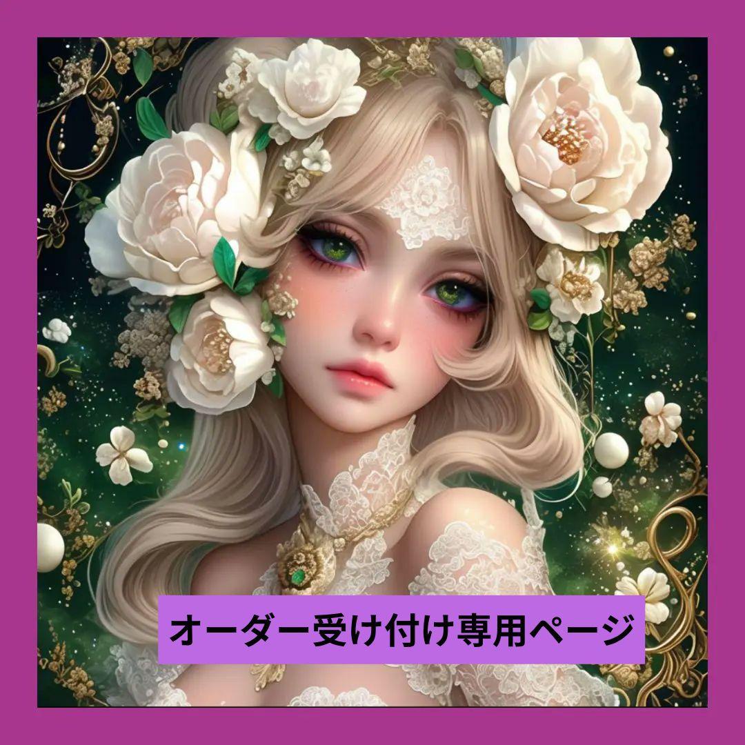 フラットポーチ♥オーダー受け付け専用ページ♥950円