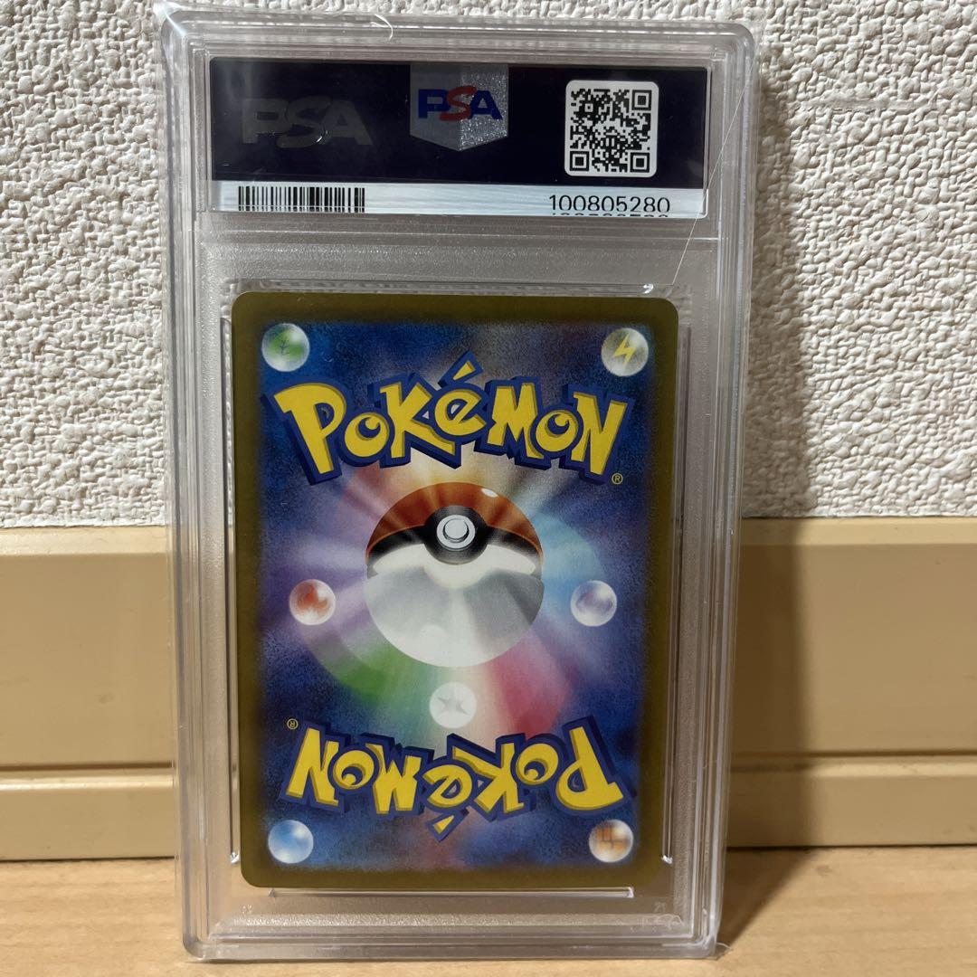 ナンジャモ 2023 POKEMON SV4a JP #350PSA10
