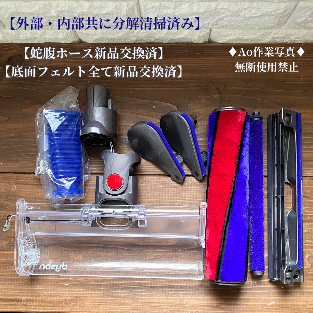 ダイソンヘッド　ダイソン純正品 v10 sv12 Dysonv10
