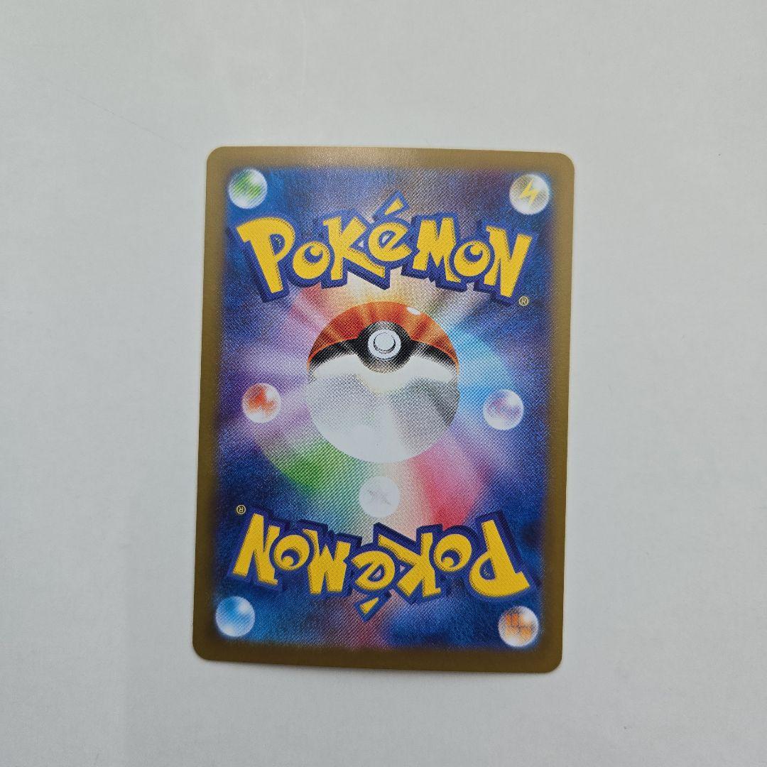 ポケモンカード レシラムex sar