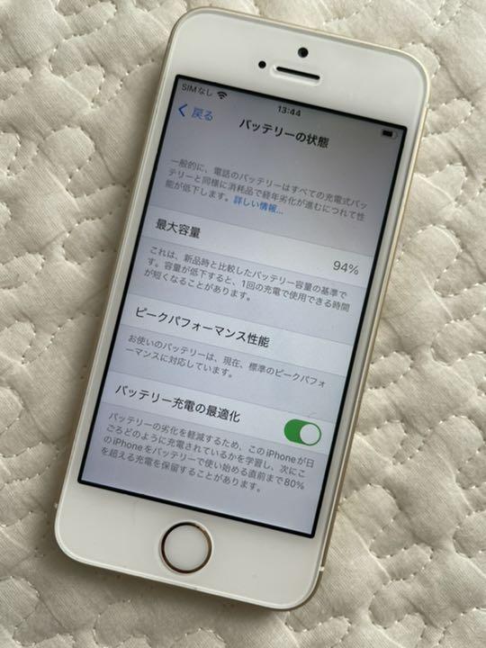 100%新品セール iPhone SE Gold 32 GB SIMフリー DCjop-m22580106102 豊富な低価
