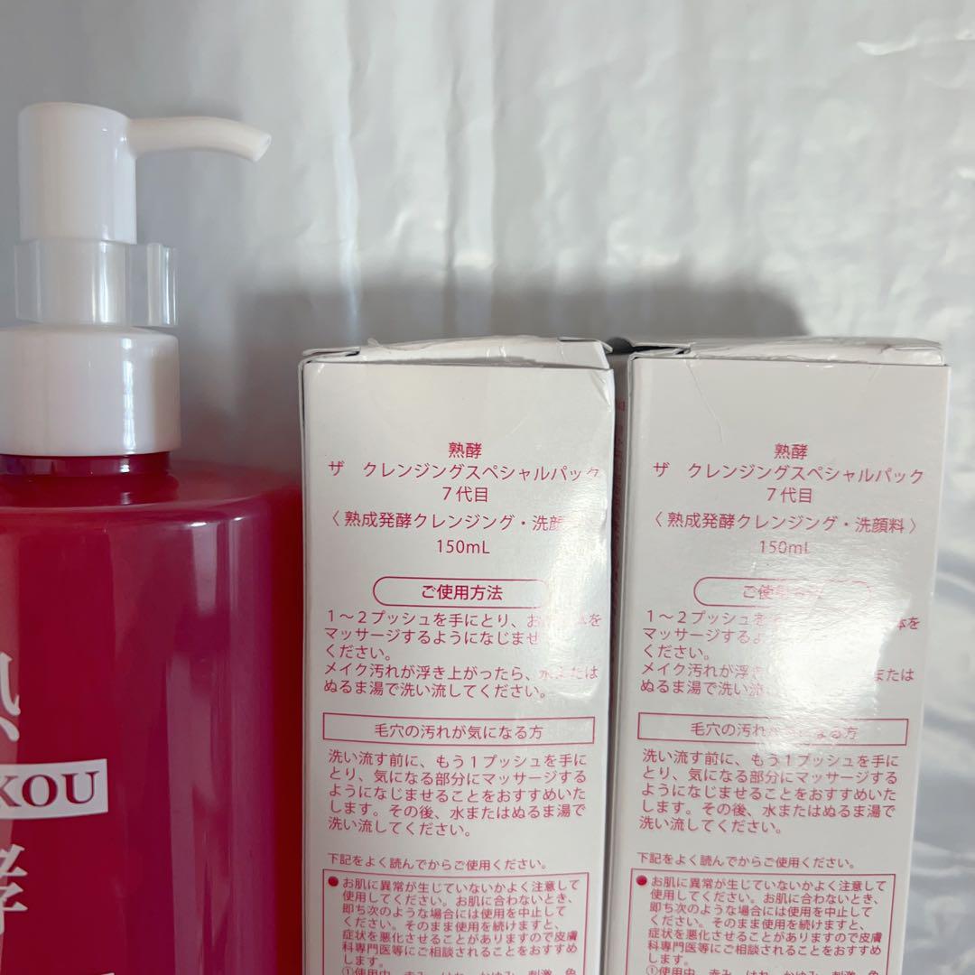 熟酵　ザ　クレンジングしスペシャルパック　7代目　　洗顔料　480ml 熟酵ザクレンジングスペシャルパック7代目