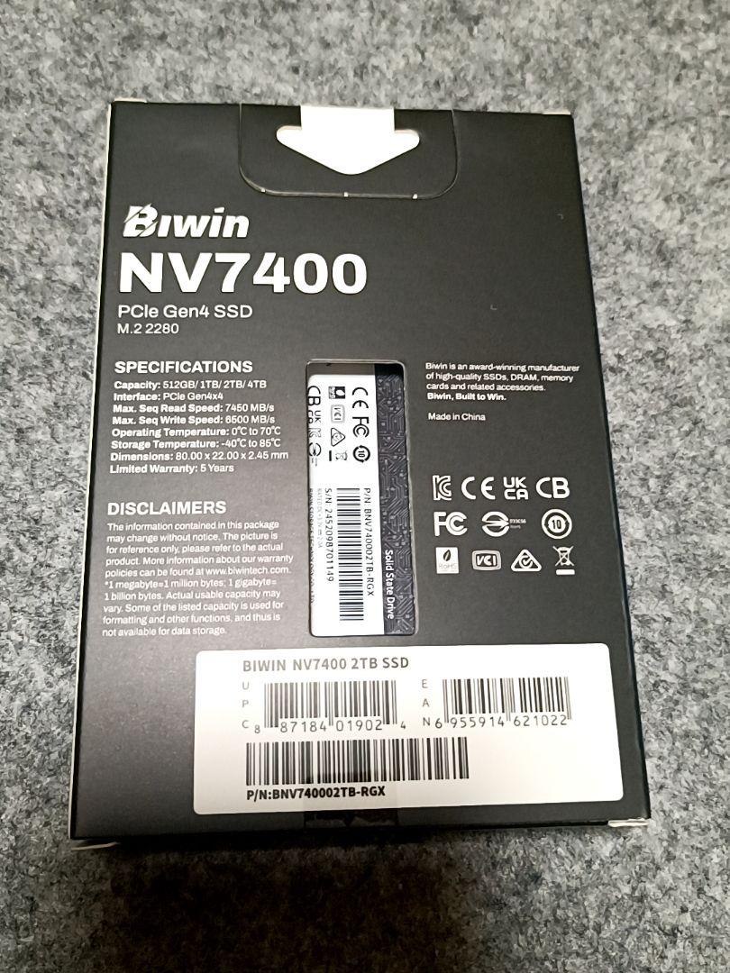 PCIe