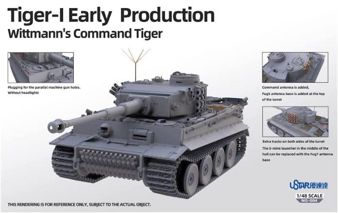 その他 Tiger I Early Production Command Tiger