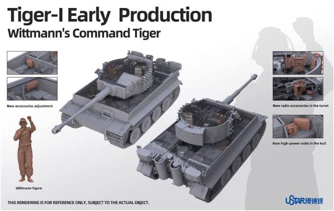 その他 Tiger I Early Production Command Tiger
