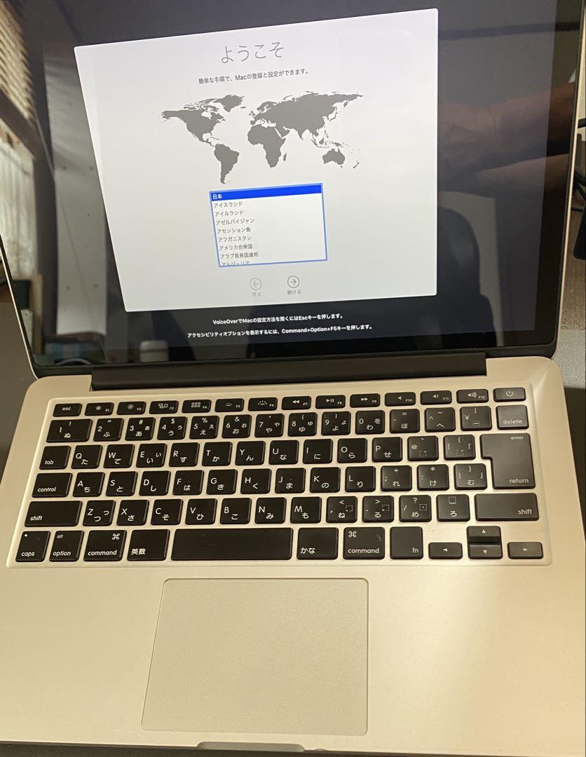 MacBook本体 MacBook Pro (Retina 13inch 2012)