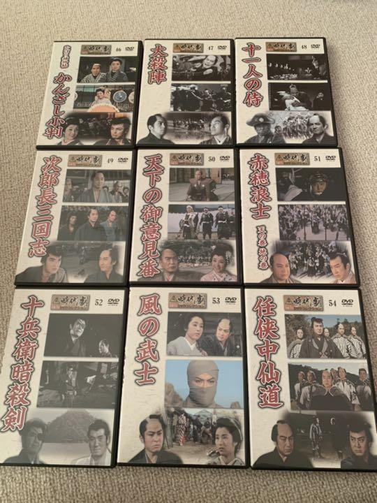本物保証低価 東宝時代劇傑作DVDコレクション 38巻目のみなし MHtam-m22581562856 1〜60巻 最新品格安