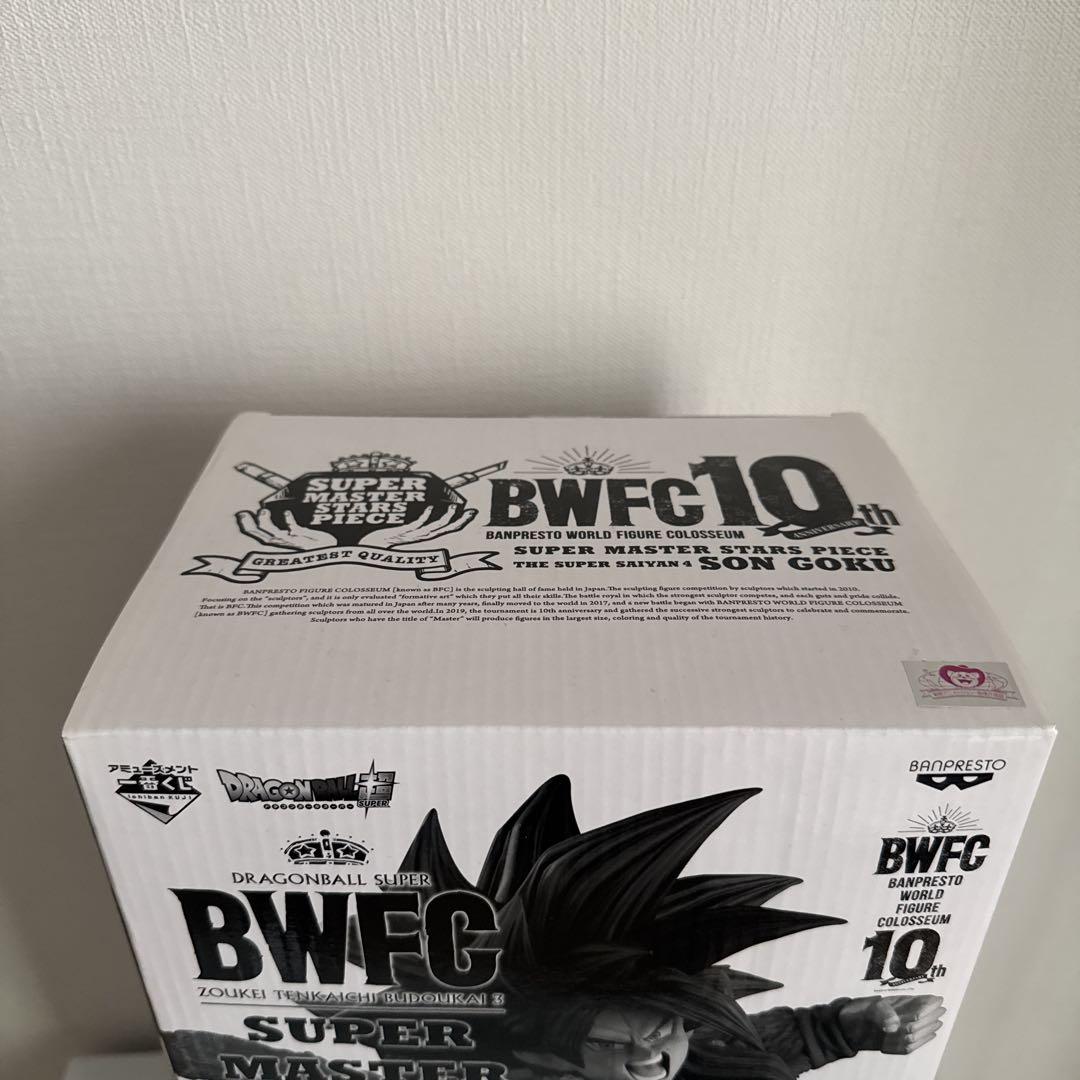 ドラゴンボール SMSP Ａ賞 孫悟空