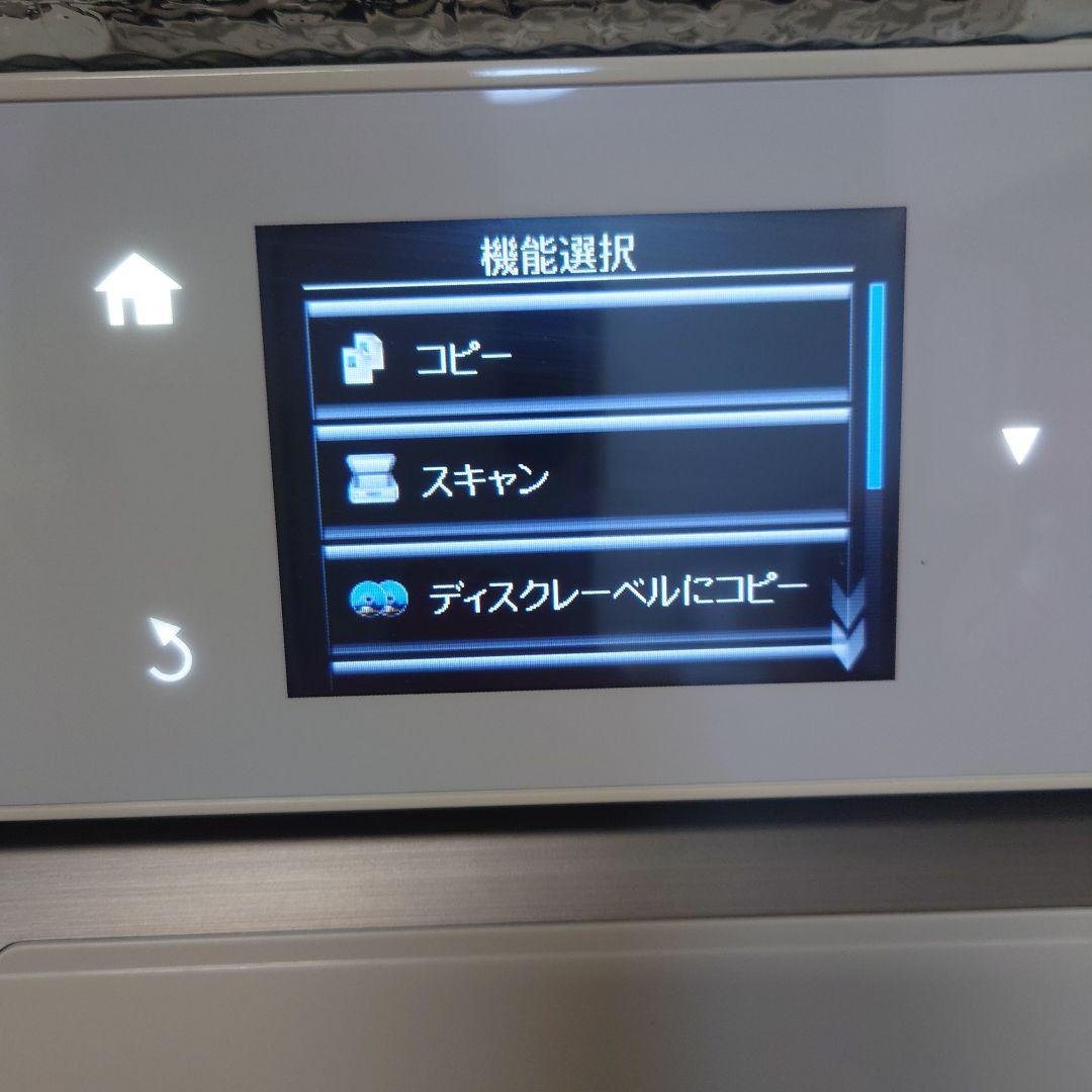 EPSON EP-976A3 プリンター