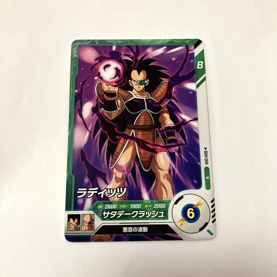 ドラゴンボールスーパーダイバーズまとめ売り 破格な値段早い者勝ちまとめ売り ドラゴンボール スーパーダイバーズ まとめ売り - メルカリ