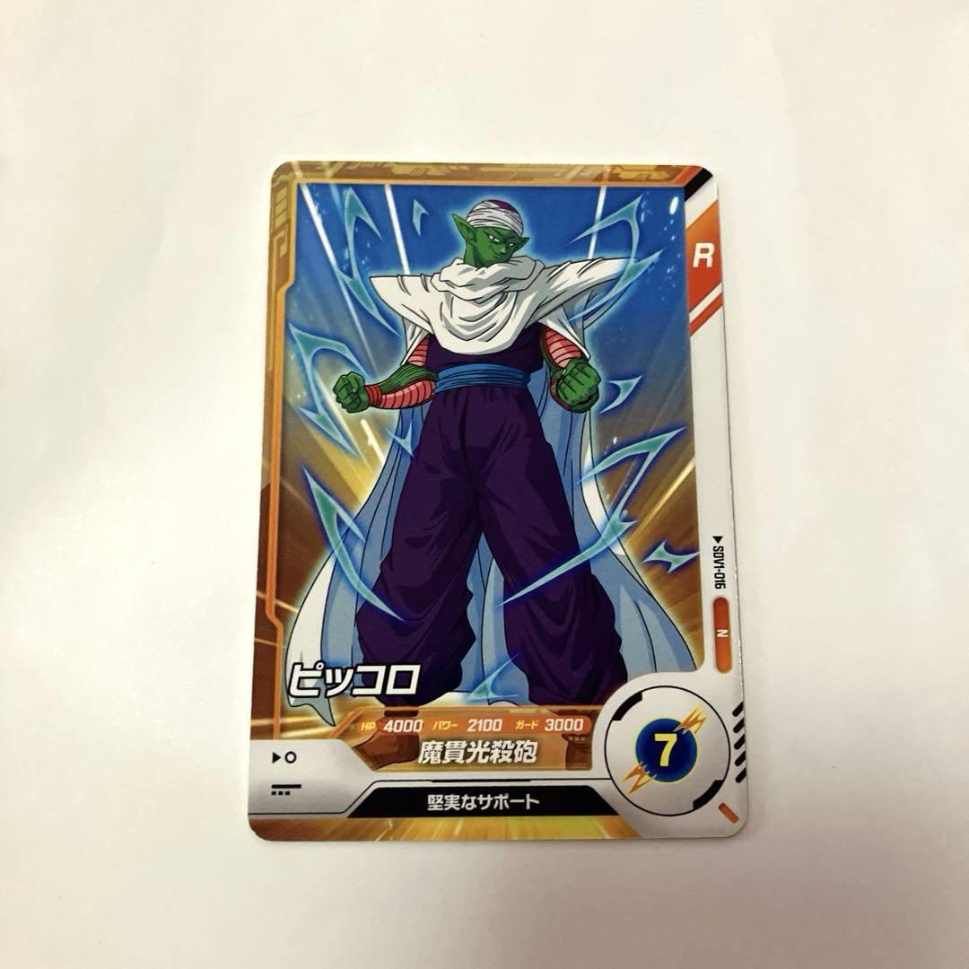 ドラゴンボールスーパーダイバーズまとめ売り 破格な値段早い者勝ちまとめ売り ドラゴンボール スーパーダイバーズ まとめ売り - メルカリ
