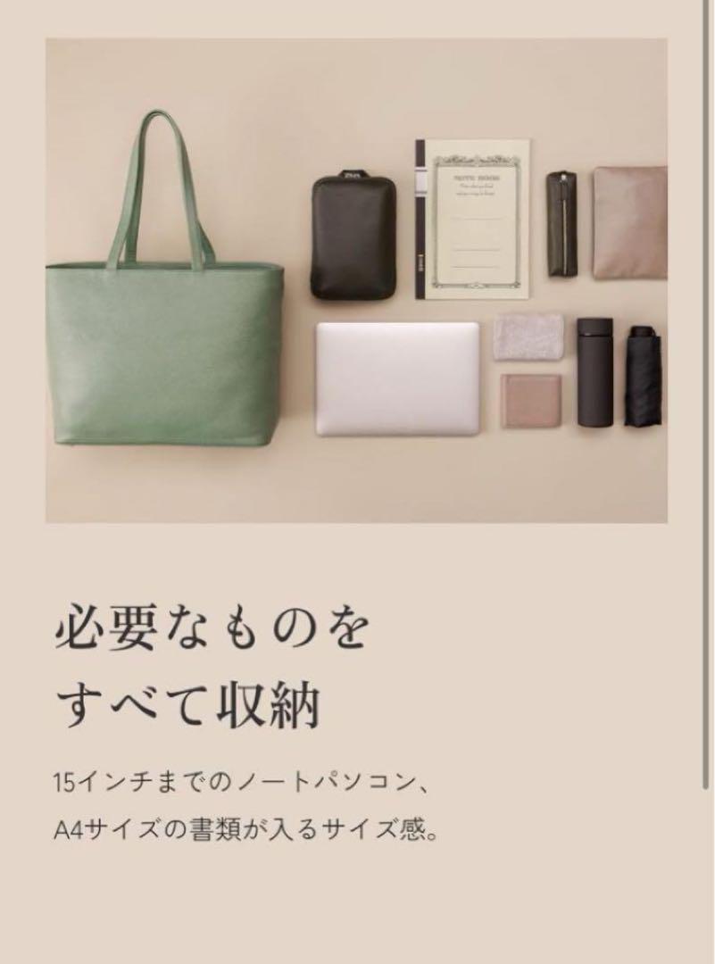 ビジネスレザーファクトリー⭐️トートバッグ⭐️さくらピンク⭐春⭐新生活 ビジネスレザーファクトリー⭐️トートバッグ⭐️さくらピンク