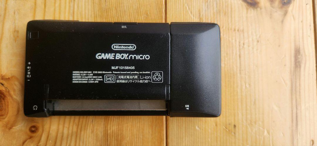 GAMEBOYMICRO 画像2