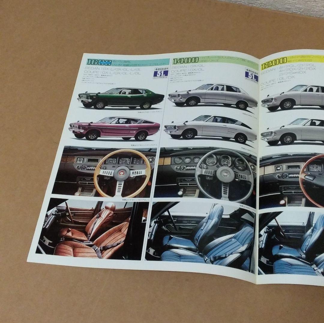 メルカリ 旧車カタログ 日産 サニー シルビア 昭和51年 カタログ マニュアル 800 中古や未使用のフリマ メルカリ 旧車カタログ 日産 サニー シルビア 昭和51年 カタログ マニュアル 800 中古や未使用のフリマ