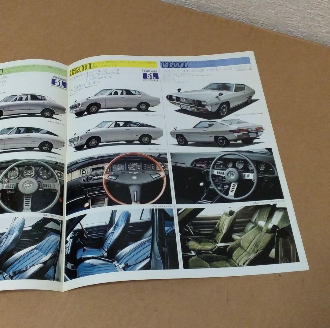 メルカリ 旧車カタログ 日産 サニー シルビア 昭和51年 カタログ マニュアル 800 中古や未使用のフリマ メルカリ 旧車カタログ 日産 サニー シルビア 昭和51年 カタログ マニュアル 800 中古や未使用のフリマ