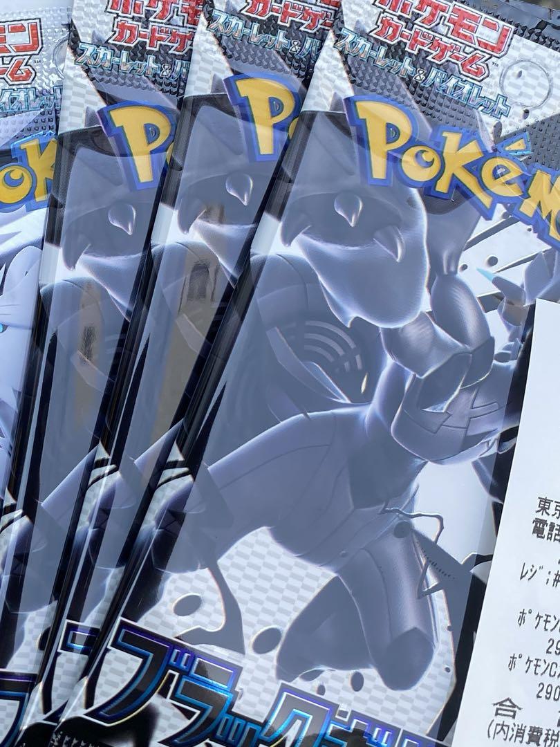 Amazon.co.jp: ポケモンカードゲーム スカーレット