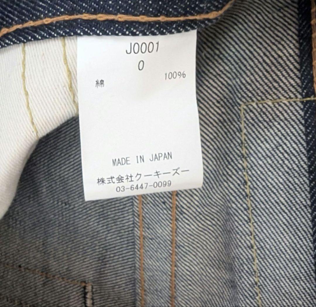 ジャケット・アウター KOOKY ZOO JUVENILE DENIM JACKET & PANTS