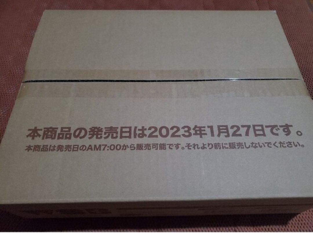 ヴァイスシュヴァルツ ブラウ ブースターパック ちいかわ 1カートン　①