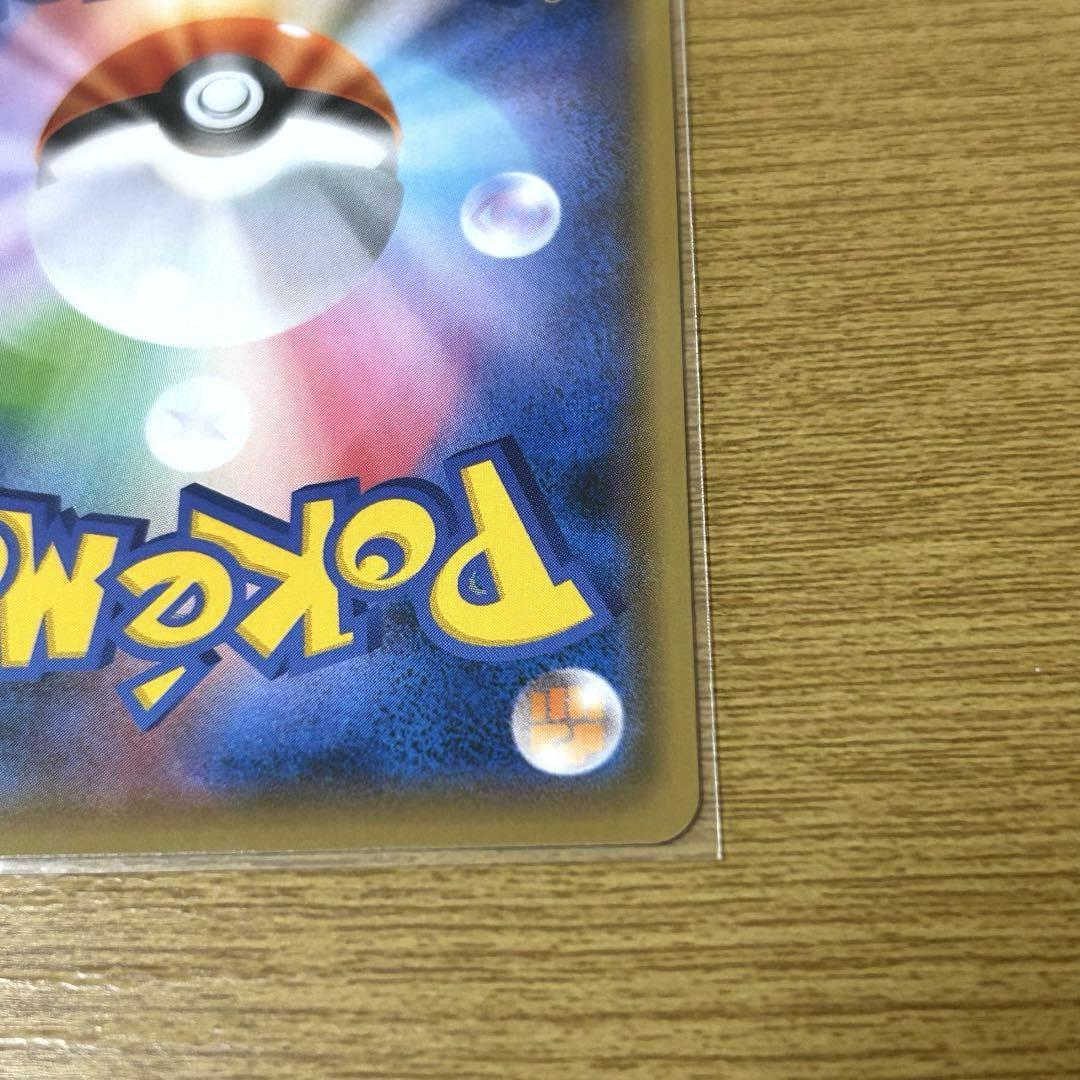 ピカチュウ NAGABA×ポケモンカードゲーム PROMO S-Pプロモカード