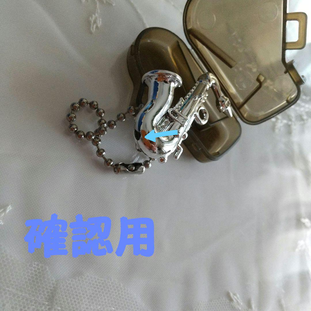 ガチャガチャ楽器 確認用