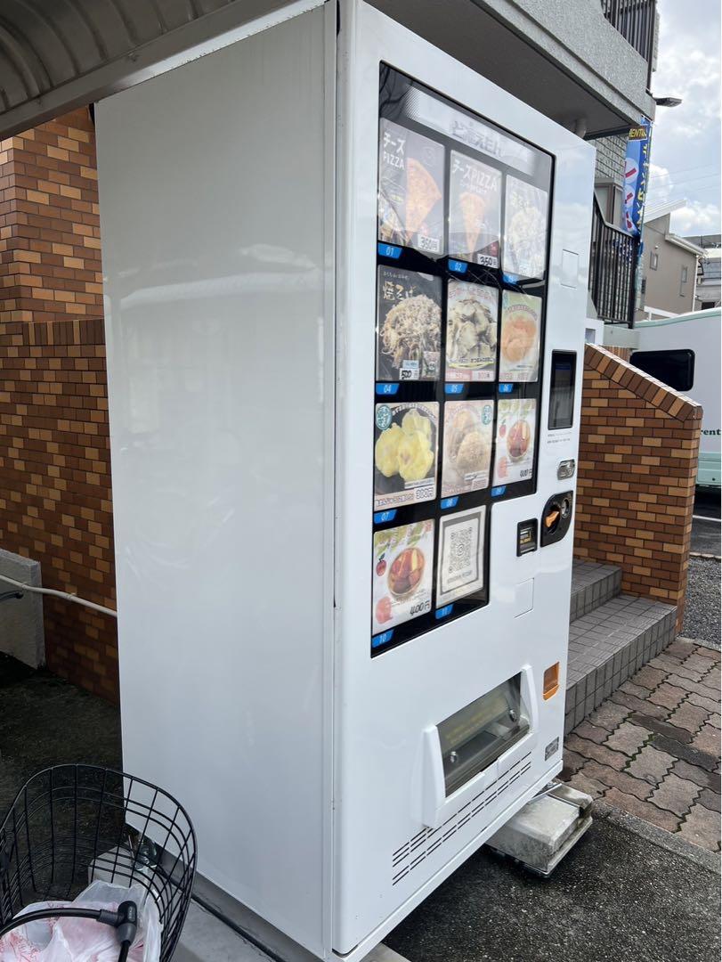 冷凍自動販売機　ど冷えもん