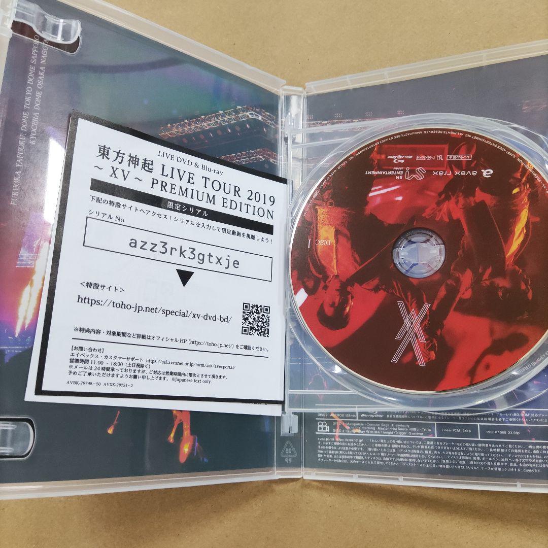 卸し売り価格 東方神起 XV PREMIUM EDITION Blu-ray 90bd3563 購入いただけます -cfscr.com 卸し売り価格 東方神起 XV PREMIUM EDITION Blu-ray 90bd3563 購入いただけます -cfscr.com