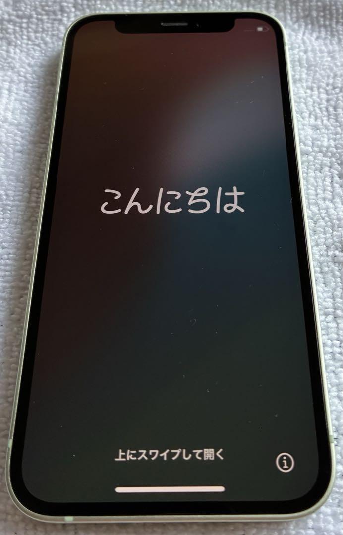 iPhone 12 mini グリーン 64GB 本体